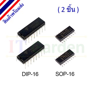 74HC138 74HC138N 74HC138D - 3 To 8 Line Decoder Demultiplexer (2 ชิ้น)