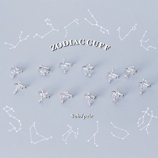 (กรอกโค้ด GG24P ลด 65.-) earika.earrings - zodiac cuff ต่างหูหนีบราศีชุบเงิน เหมาะสำหรับคนแพ้ง่าย ปรับขนาดได้