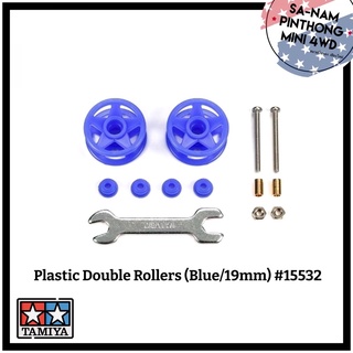 Tamiya Item #15532 Plastic Double Rollers (Blue/19mm)