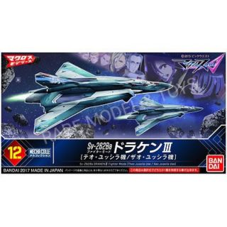 Minipla MACROSS DRAKEN III ยานมาครอส ลิขสิทธิ์แท้