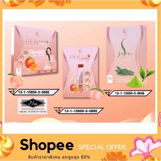 เพอร์พีช เอสชัวร์ สูตรเด็ด by คุณนุ้ย สุจิรา Per Peach Fiber &amp; S Sureเอสชัว เพอร์พีช ดีท็อก (ใหม่ล่าสุดจ้า