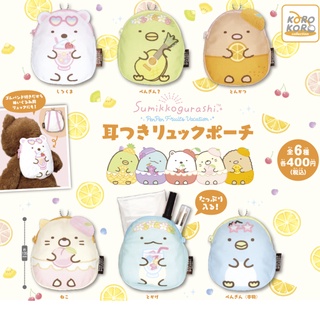 ++ ∎ เลือกลายได้ ∎ กาชาปองกระเป๋าเป้จิ๋วซุมิโกะ "Sumikkogurashi" Backpack Pouch with Ears