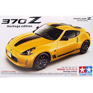 Tamiya 1/24 TA24348 370Z HERITAGE EDITION