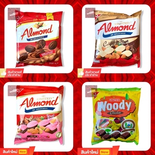 ❗️❗️ของแท้ ถูกที่สุด❗️❗️United Almond อัลมอนด์เคลือบช็อคโกแลตมีหลากหลายรสชาติหลายขนาด