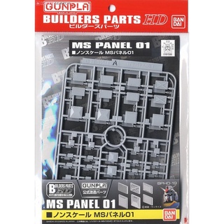 Bandai BUILDERS PARTS HD MS PANEL 01 4573102619532 A1