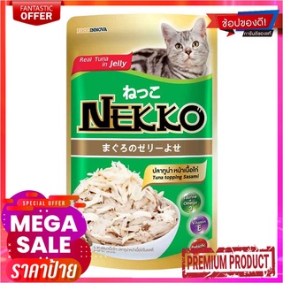 เน็กโกะ อาหารแมว รสทูน่าเยลลี่หน้าเนื้อไก่ 70 กรัม X 12 ซองNeko Tuna Jelly Chicken 70 g x 12