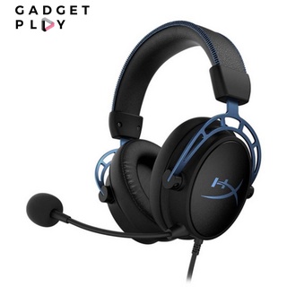 [กรุงเทพฯ ด่วน 1 ชั่วโมง] HyperX Cloud Alpha S - Gaming Headset (HX-HSCAS-BL/WW) ประกันศูนย์ 2 ปี