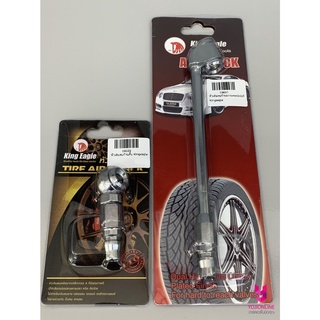 YOJI ONLINE หัวเติมลม ที่เติมลม จุกเติมลม รถยนต์ รถมอเตอร์ไซต์ (ก้านสั้น/ก้านยาว) King Eagle