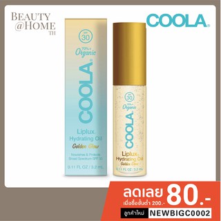 *พร้อมส่ง* COOLA Liplux Hydrating Lip Oil Sunscreen SPF 30 3.2ml