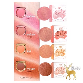 บรัชออน Chy BABY CUTE Blush on
