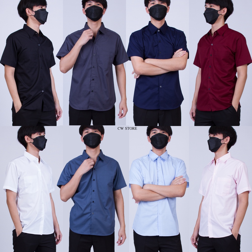 เสื้อเชิ้ต คอปกแขนสั้น 8 สี M-3XL ผ้าใส่สบาย ไม่ร้อน ผ้าคุณภาพดี พร้อมส่ง
