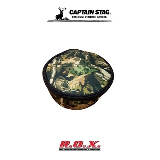 CAPTAIN STAG SIERRA CUP CASE (CS CAMOUFLAGEBROWN) ที่ใส่อุปกรณ์ ชุดใส่อุปกรณ์ อุปกรณ์เสริม