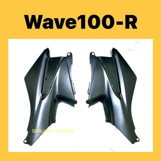 ฝาครอบถังน้ํามันเชื้อเพลิง ด้านข้าง สีดําด้าน สําหรับ HONDA WAVE100R (R/L) MATTE BLACK WAVE100-R W100R TEPI SISI tangki