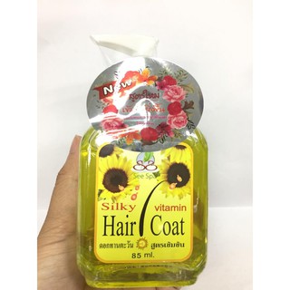 [แพ็คคู่สุดคุ้ม] silky vitamin hair coat [ดอกทานตะวัน] สูตรเข้มข้น ปกป้องและบำรุงเส้นผมให้เงางาม 85 มล. (885644000112)