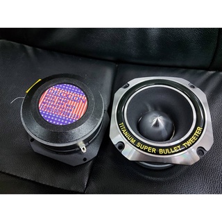 แหลมจาน Deccon TW-46S TWEETER ขนาด 1.5 นิ้ว 4 x 4 Titanium 200-250 W เสียงสี ใส แหลม แม่เหล็กหนา หนัก คุ้มค่า