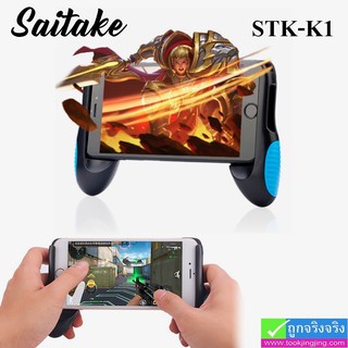 จอยเกมส์ Saitake STK-K1