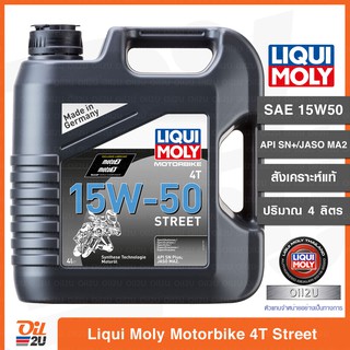 น้ำมันเครื่อง สังเคราะห์แท้ สำหรับรถจักรยานยนต์ Liqui Moly Street 15W50 ปริมาณ 4 ลิตร | Oil2U