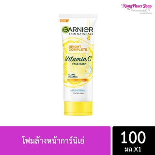 โฟมล้างหน้าสูตรเนื้อโฟมละเอียด กานิเย่ โฟมล้างหน้า 100ml.