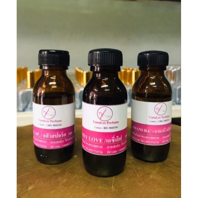 (1)หัวเชื้อน้ำหอมเข้มข้น100%ไม่มีส่วนผสมแอลกอฮอร์