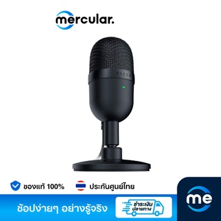 Razer ไมโครโฟน รุ่น Seiren Mini Microphone