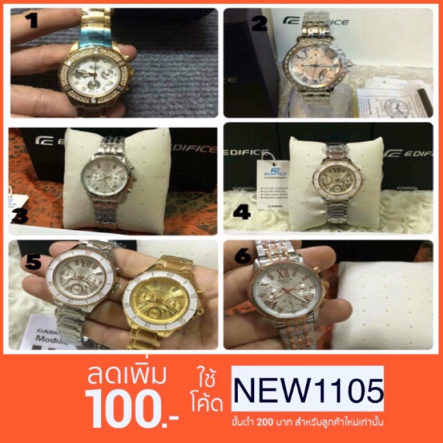 ⌚️CASIO Sheen ของแท้💯%รับประกันพร้อมส่งฟรีEMS