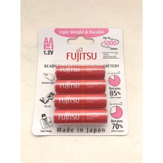 Fujistu battery 950 mAh AA ถ่าน ฟิจิสึ ความจุ 950 มิลิแอมป์ AA ถ่าน Fujistu ชาร์จได้ถึง 5000 ครั้ง จำนวน 4 ก้อน