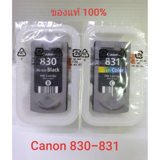 Canon 830 - 831 ดำ - สี Nobox ของแท้ 100% ***สินค้าขายโล้ะราคา
