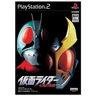 แผ่นเกมส์PS2 Kamen rider seigi no keifu PS2 เกมเพล2 มาสไรเดอร์ masrider ps2