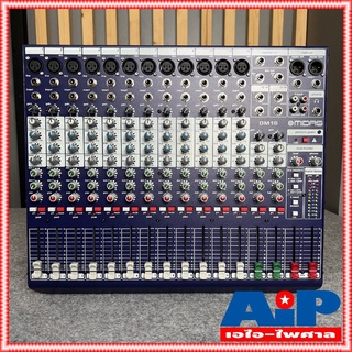 ฟรีค่าส่ง MIDAS DM-16 MIXER MIX DM 16 เครื่องปรับแต่งเสียง DM16 มิกเซอร์ มิกซ์ ของแท้ประกันศูนย์ไทย 1ปี MI DAS +++