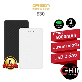 แหล่งขายและราคาOrsen by Eloop E30 แบตสำรอง 5000mAh ชาร์จ 2.1A แบบบางเฉียบ เบา พกง่าย USB 2 ช่องชาร์จอาจถูกใจคุณ