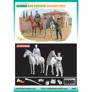 โมเดลประกอบ Dragon Model 1/35 DRA6588 GERMAN DON COSSACK BALKANS 1944