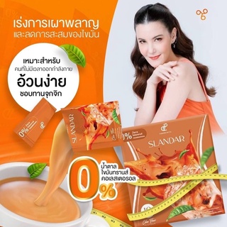 ชาไทย ไร้น้ำตาล คุมหิวอิ่มนาน  สแลนด้าชาไทย ชาไทยปนันชิตา Slandar Cha Tai