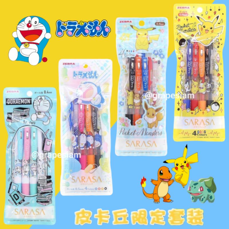 🌈Pokemon Doraemon ปากกาเจล ปากกา sarasa 4 สี ในแพคสีหมึกตามสีแท่ง made in Japanเขียนดี ไม่มีสะดุด🌈