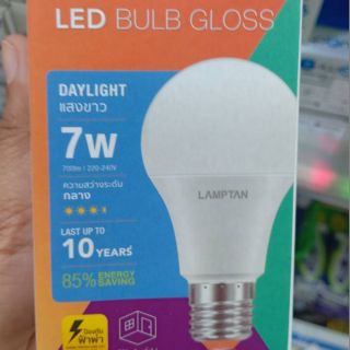 หลอดไฟ LED ราคาประหยัด ทนทาน