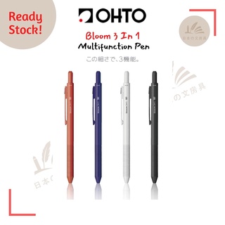 Ohto Blooom 3-in-1 ปากกาลูกลื่น 0.7 มม. 2 สี และดินสอกด 0.5 มม. ทองเหลือง คุณภาพสูง