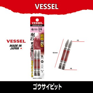 Vessel ดอกไขควง Made in Japan