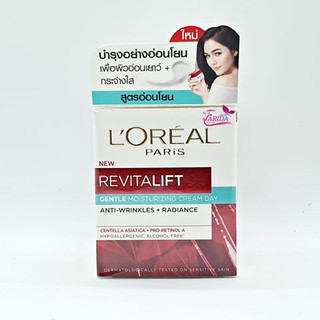 🔥ฺล้างสต็อก🔥(หมดอายุ06/2022)LOreal revitalift gentle moisturizing cream day 50 ml.ลอรีอัลรีไวทัลลิฟท์เดอร์มาลิฟท์เจน