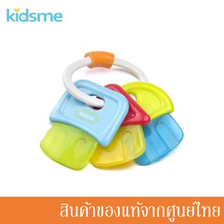 Kidsme Teether Keys ของเล่นยางกัด รูปพวกกุญแจ KM-9460