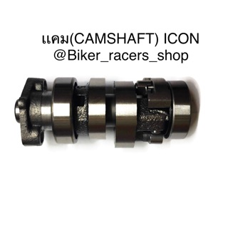 เเคมicon camshaft icon