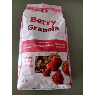 Familia Musli Raspberry and Strawberry 500g ราคาพิเศษ