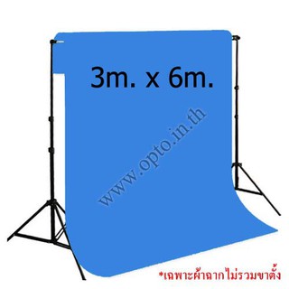 Blue Background Backdrop 3x6m. Cotton for Chromakey