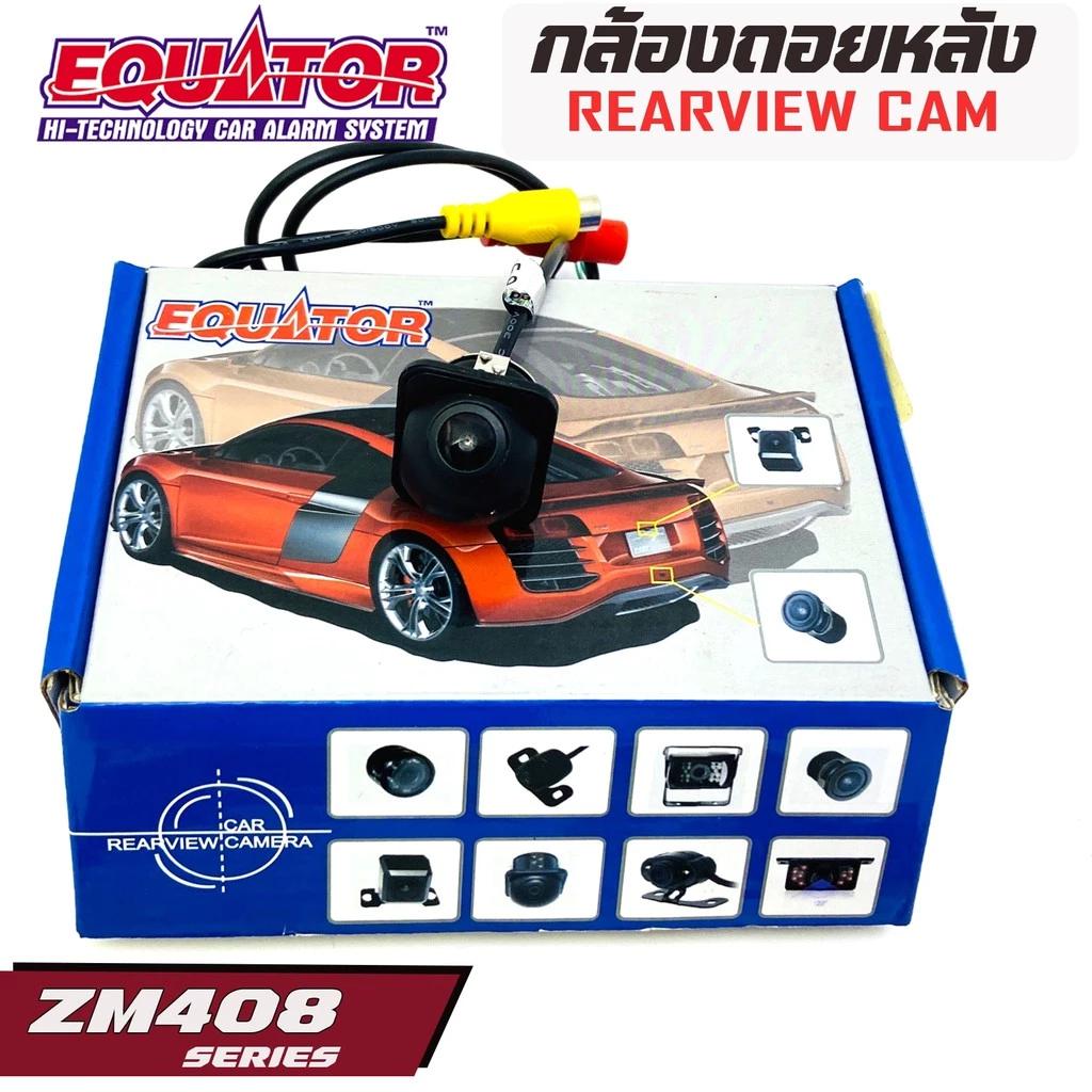 กล้องถอยหลังติดรถยนต์แบบเจาะ EQUATOR Rear Camera รุ่น ZM408 กล้องมองหลัง ติดกับวิทยุ จอ2ดิน จอแอนดรอยตรงรุ่น กันชนรถเก๋ง thumbnail 9
