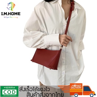 imhome-กระเป๋าสะพายข้าง กระเป๋าสะพายแฟชั่น สไตล์เกาหลี รุ่น QX-9635 พร้อมส่ง