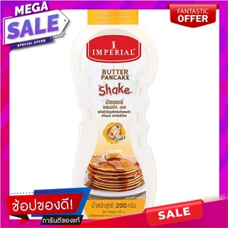 อิมพีเรียลแป้งแพนเค้กเชคกลิ่นบัตเตอร์มิลค์ 200กรัม Imperial Buttermilk Flavor Pancake Shake 200 g.