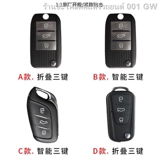 {2021 MG ZS NEW 2021}ใหม่ MG GT ฝาครอบ MG ZS Rui Xing MG3/MG5 Rui Teng GS MG 6 รถรีโมทคอนโทรลกระเป๋าหัวเข็มขัด shell(เคร