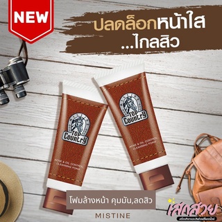 [พร้อมส่ง] Mistine - โฟมล้างหน้า ลดสิว คุมมัน ท็อป คันทรี่ ขนาด 80 กรัม