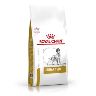 ROYAL CANIN Urinary S/O -ขนาด 2Kg อาหารประกอบการรักษาโรคชนิดเม็ด สำหรับสุนัข โรคนิ่ว สลายนิ่วสตรูไวท์ 2กก