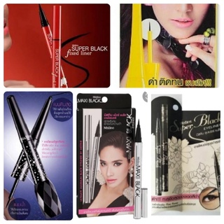 มิสทิน อายไลน์เนอร์ mistine eyeliner เส้นคบยกระดับความดำ