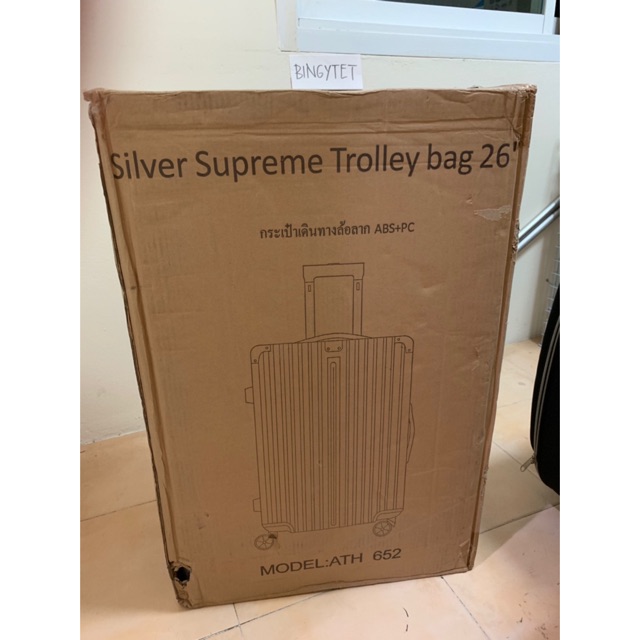 silver supreme trolley bag