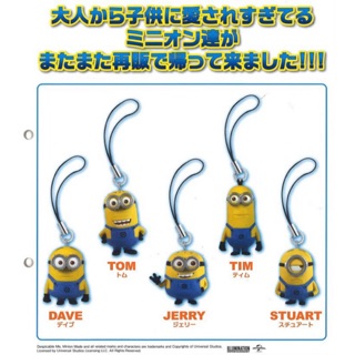 🅟🅕 กาชาปองพวงกุญแจมินเนี่ยน minions gashapon despicable me